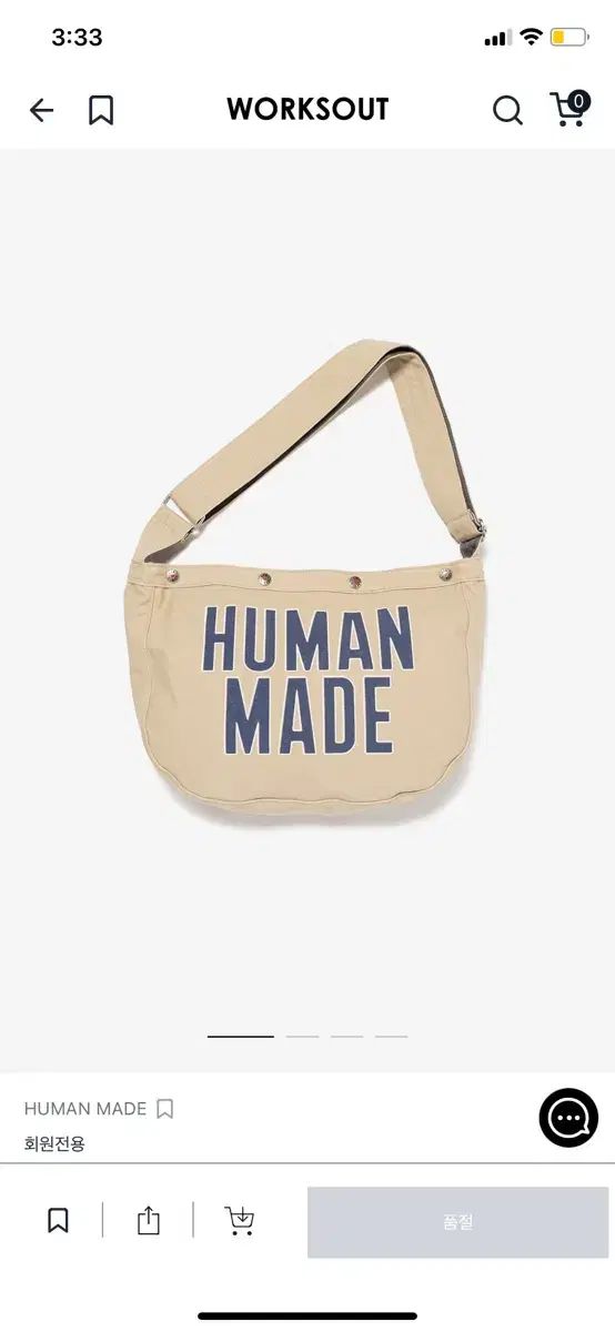 HUMAN MADE(ヒューマンメイド) ショルダーバッグ ベージュ色 新品