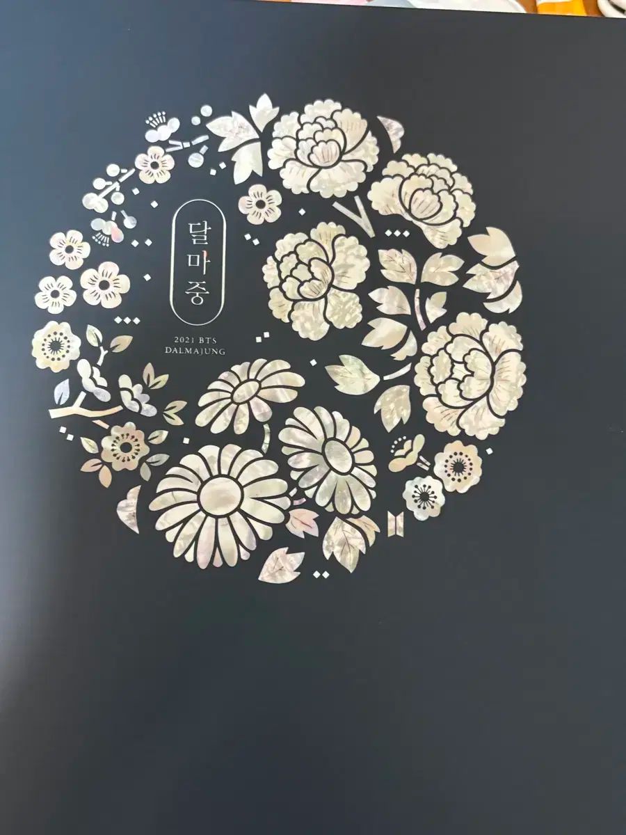 BTS 2021 ダルマジュン BTS 2021 DALMAJUNG YUT NORI KIT ダルマジュン