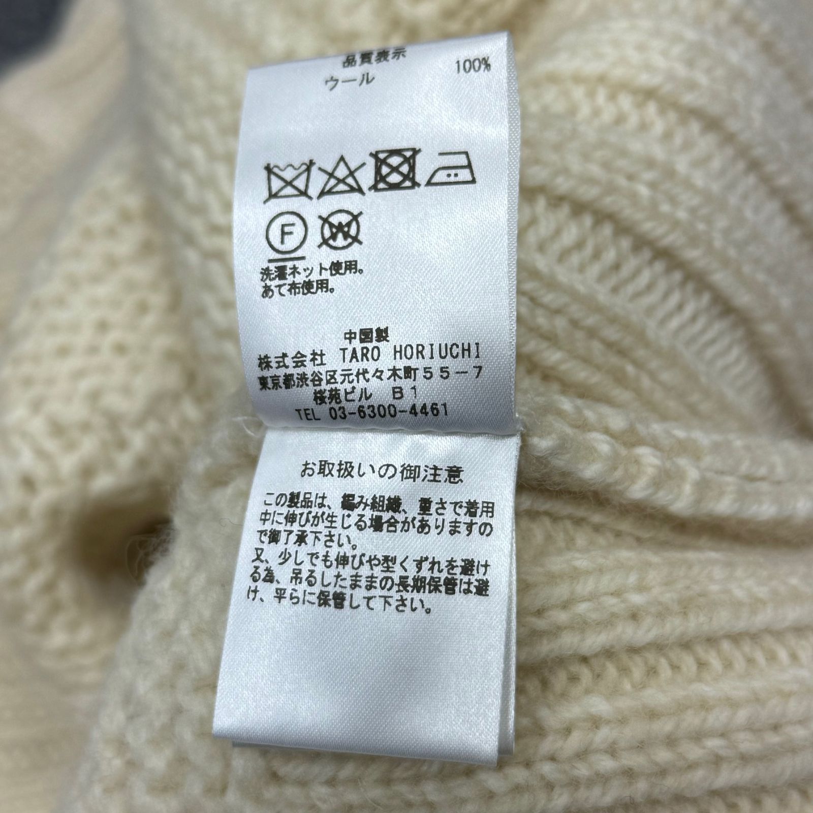 th products Hunting Oversized Knit