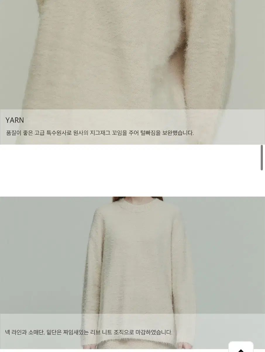 リーイ re rhee アイボリー ニット