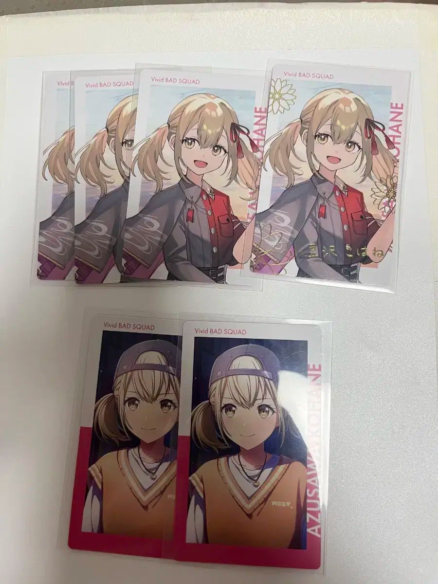 プロジェクトセカイ(プロセカ) 小豆沢 こはね ePick エピカ