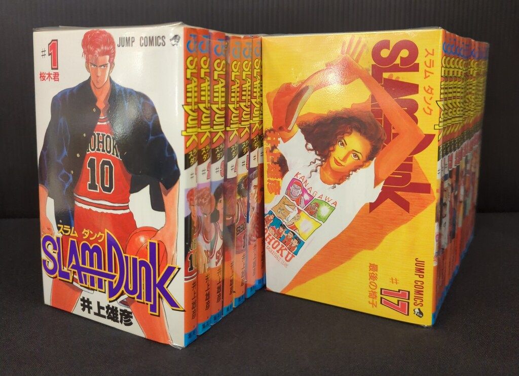 スラムダンク全31巻セット Amazon.co.jp: SLAM DUNK(スラムダンク