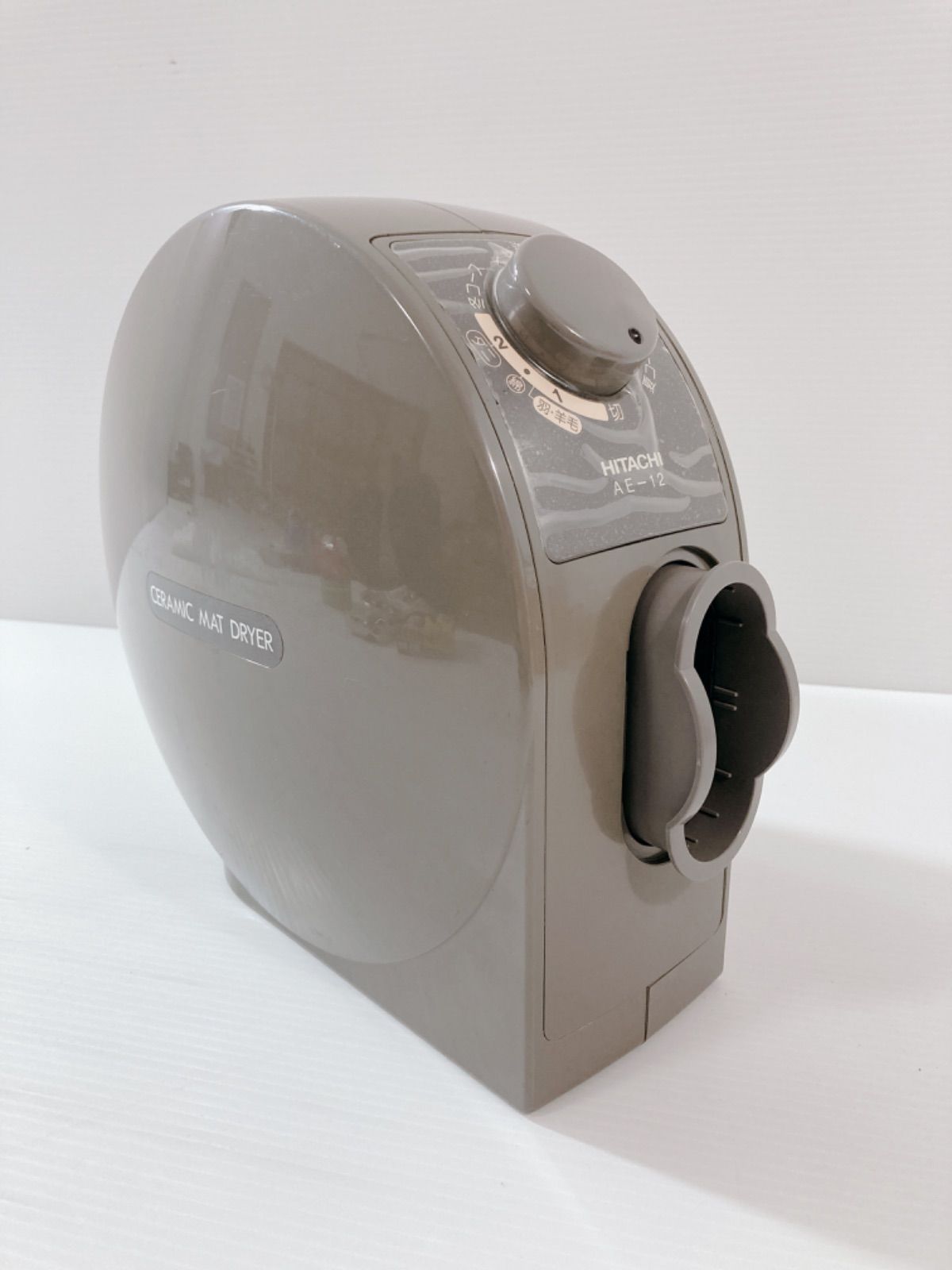 日立ふとん乾燥機 AE-12 羽、羊毛 94年製 レトロ - メルカリ