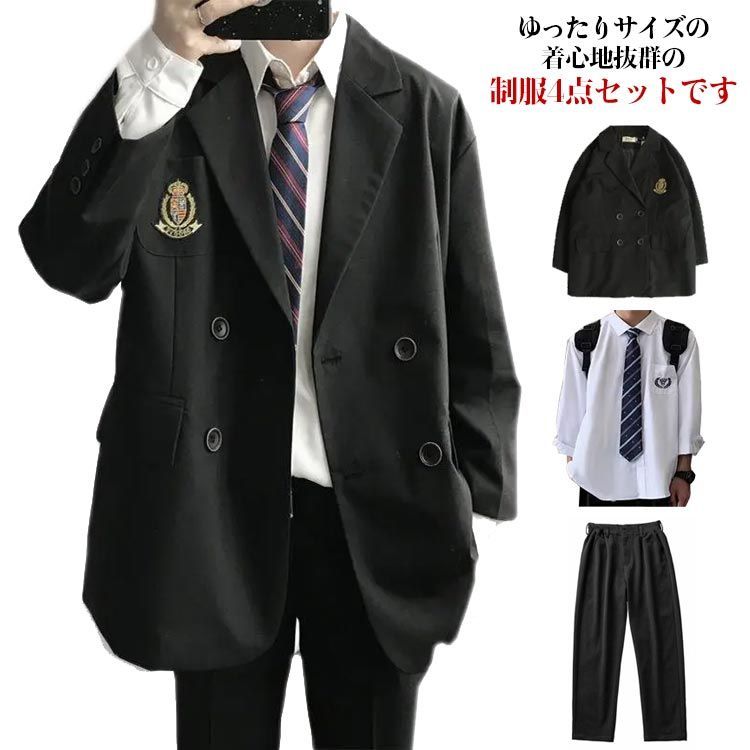 N高等学校 制服 4点セット 男子 楽天市場】4点セット 男子高校制服 男子 制服 ブレザー スクール