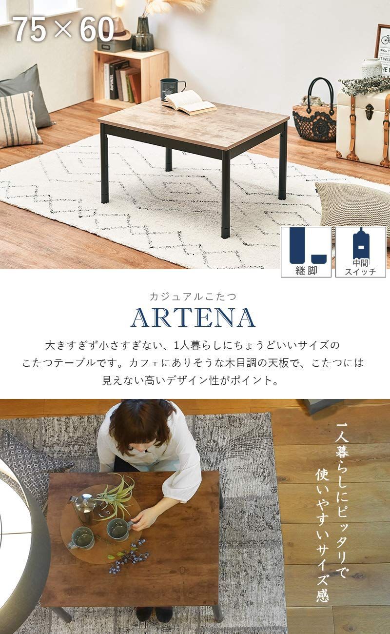 A/W 家電 萩原 こたつ＋うす掛け布団 2点セット アンティーク