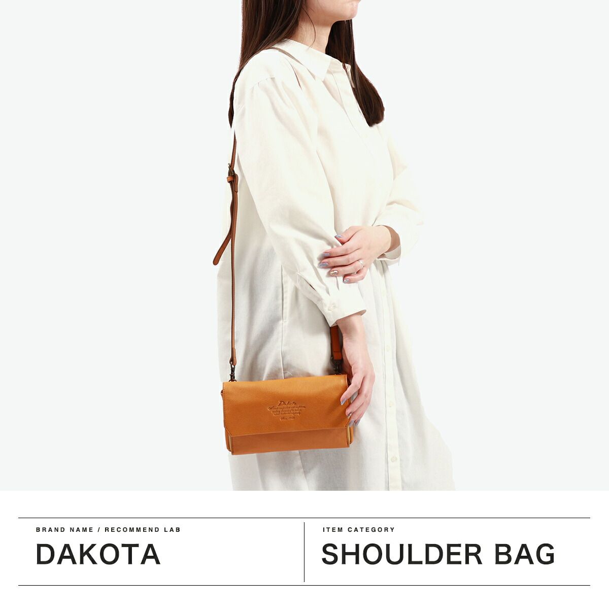 ダコタ ショルダーバッグ レディース Dakota 2WAY お財布ショルダー 