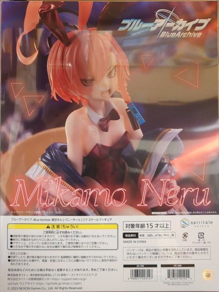 spiritale 1/7 スケールフィギュア 美甘ネル(バニーガール) Amazon.co.jp: スピリテイル ブルーアーカイブ Blue Archive