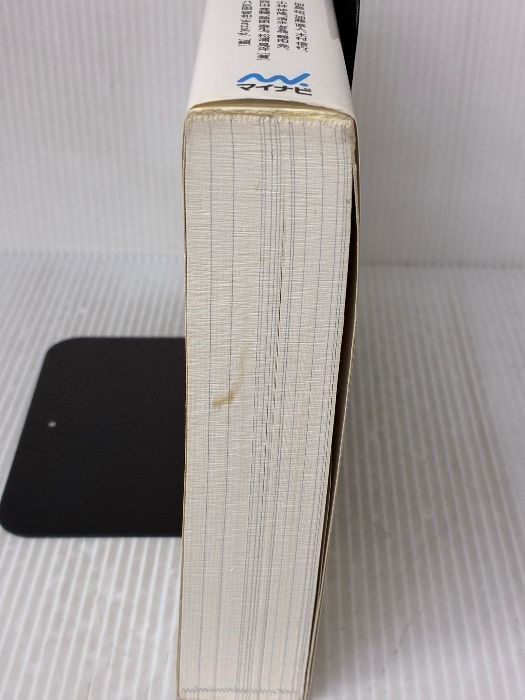 開発のプロが教える Cocos2d-x逆引きガイドブック