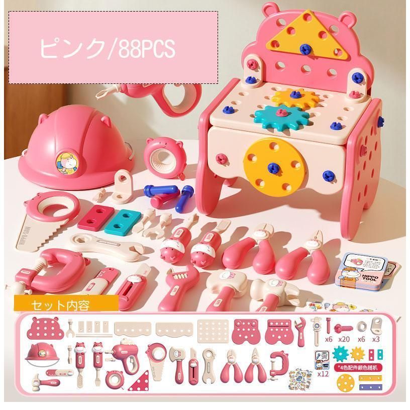 工具 工具セット