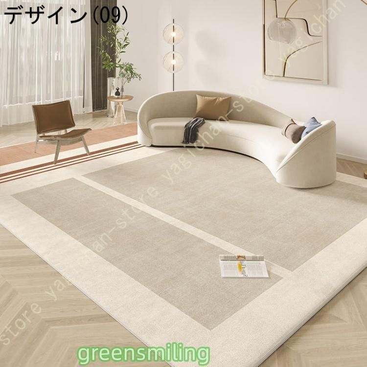防臭 ウォッシャブル