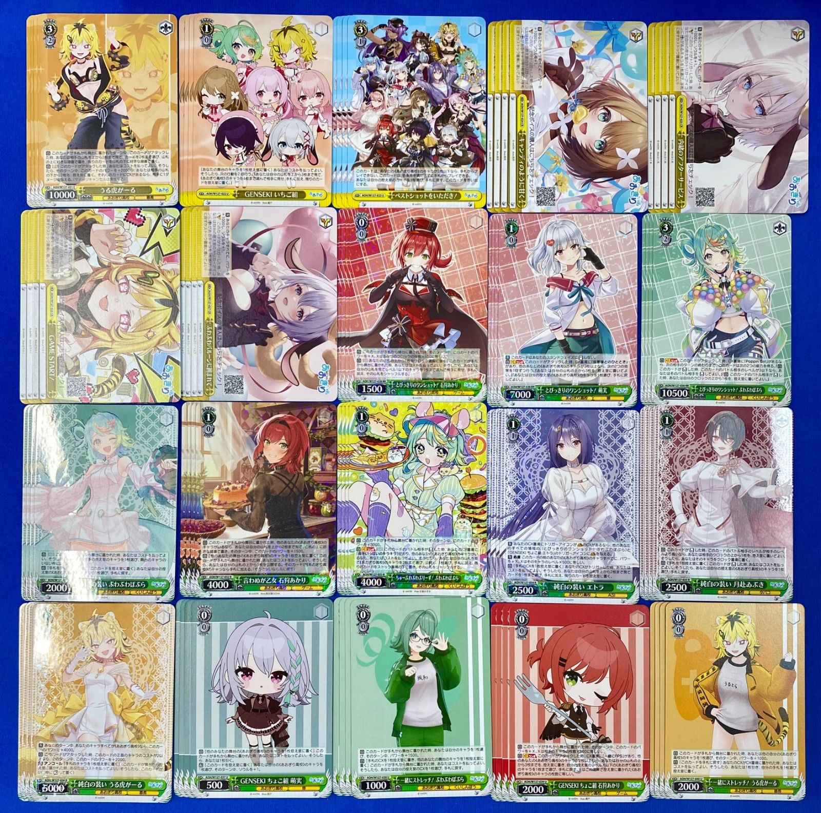 ヴァイスシュヴァルツ あおぎり高校 RR セット ヴァイスシュヴァルツ あおぎり高校 4枚コンプセット(RR・R・U