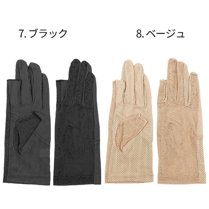 UV手袋 レディース ショート 指先無し スマホ対応 薄手 メッシュ 滑り止め付 紫外線対策 グローブ 蒸れない 涼しい シンプル za-002 7 フリー