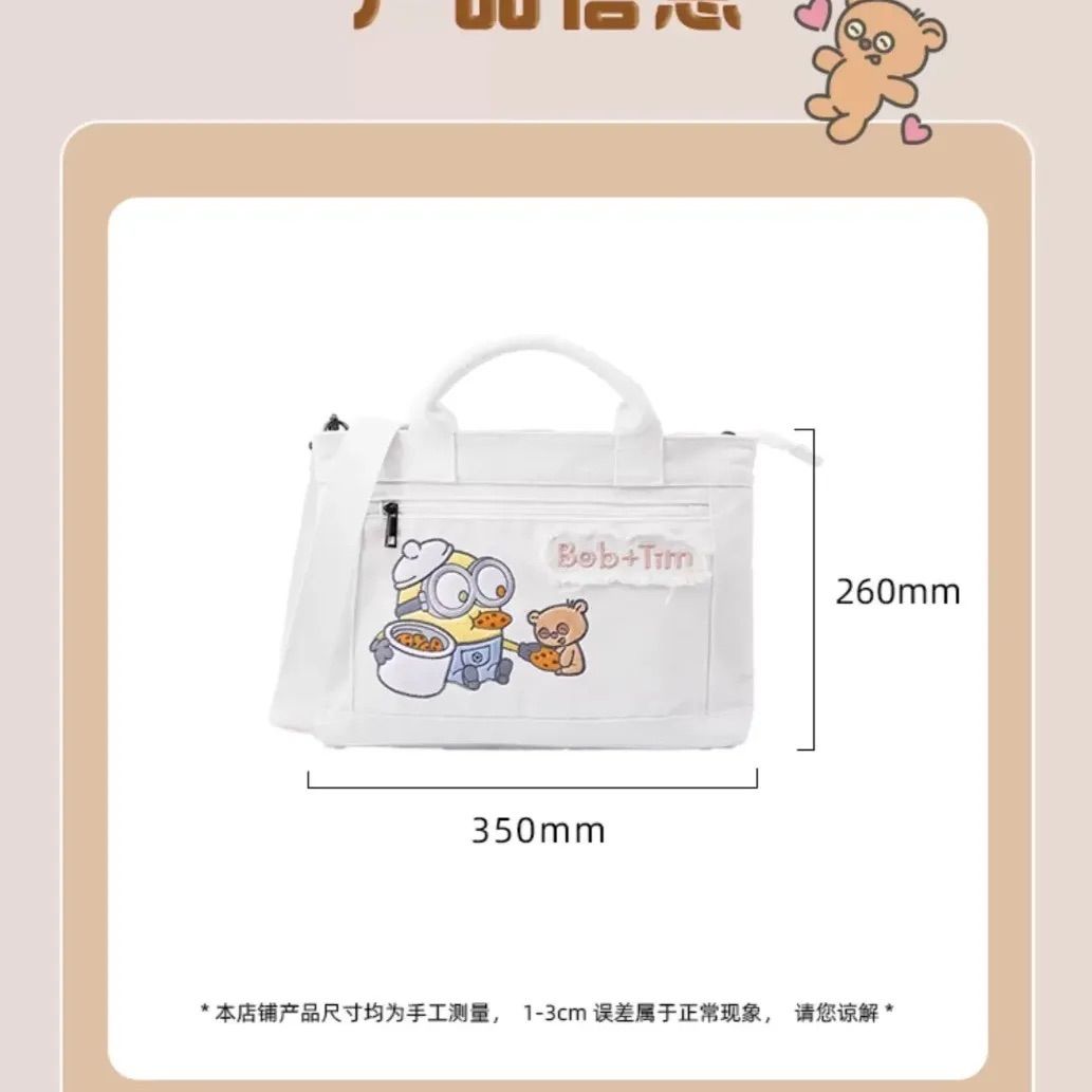 新品・未開封、タグ付き！　ミニオン & ティム　被り物 & リュック　4点セット ミニオン Lぬいぐるみ“ティム” くったりVer.｜プライズ・くじ