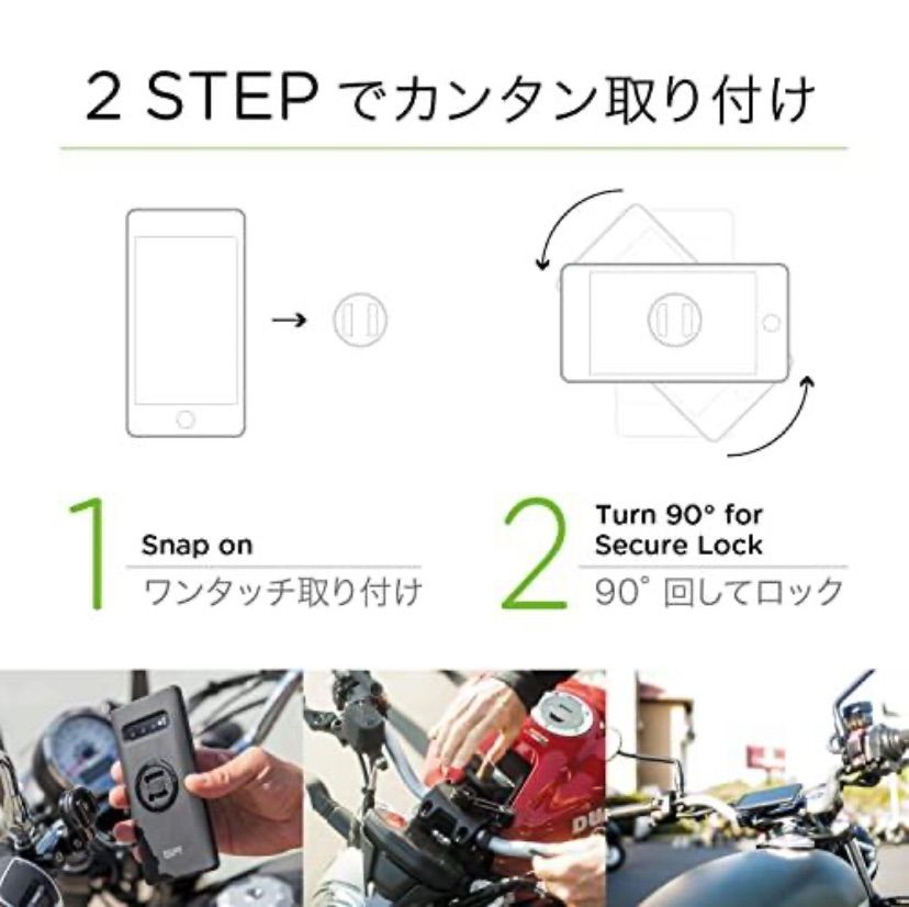 99402 モトバンドル
