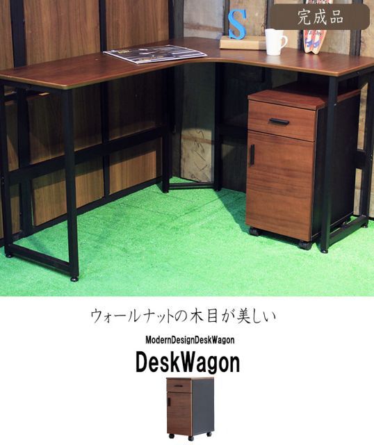 Avenue アベニュー デスクワゴン