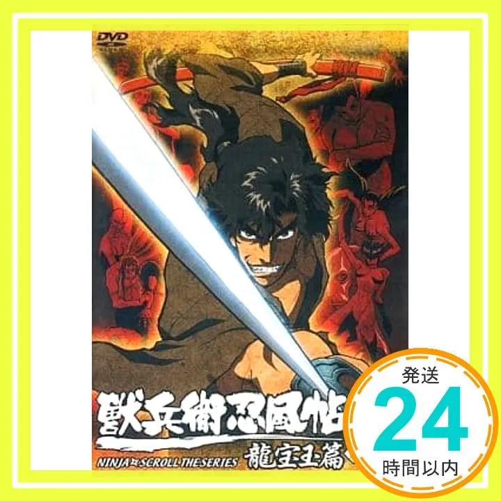 2025年最新】獣兵衛忍風帖の人気アイテム - メルカリ