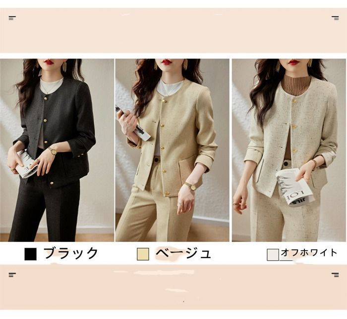 リクルートスーツ ジャケット