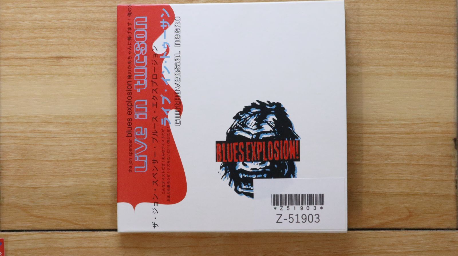 国内盤CD☆ザ・ジョン・スペンサー・ブルース・エクスプロージョン/The 