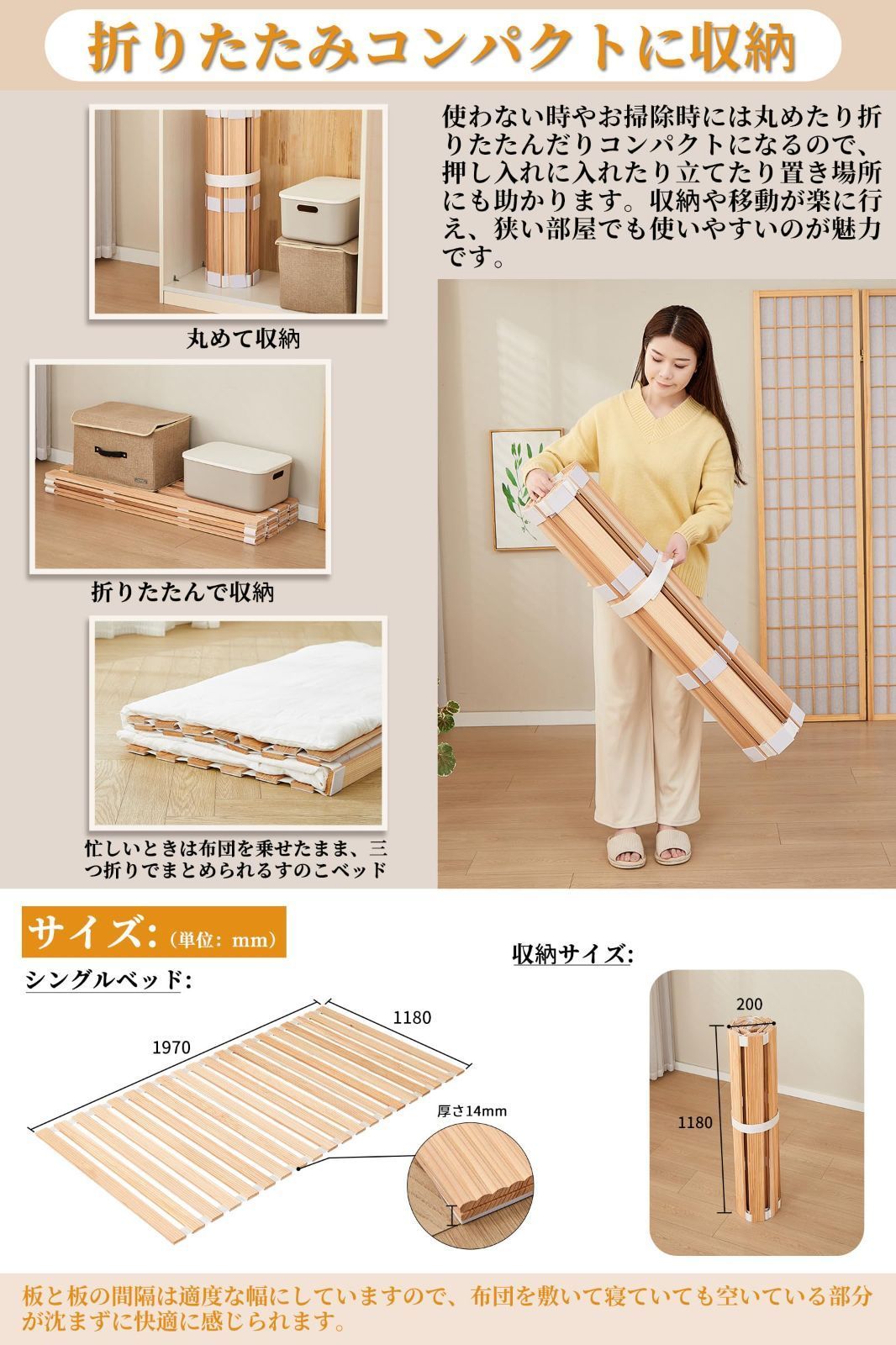 国産杉