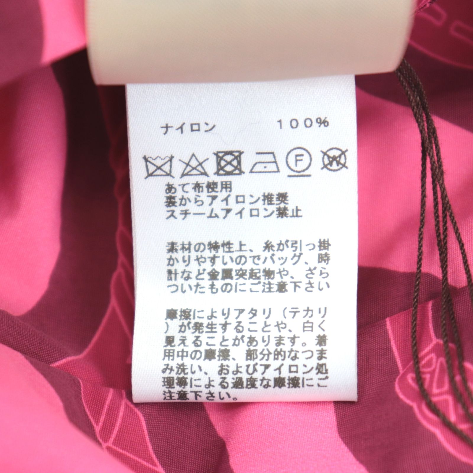 未使用 エルメス 23SS 鐙の幻想 ジップアップナイロンジャケット