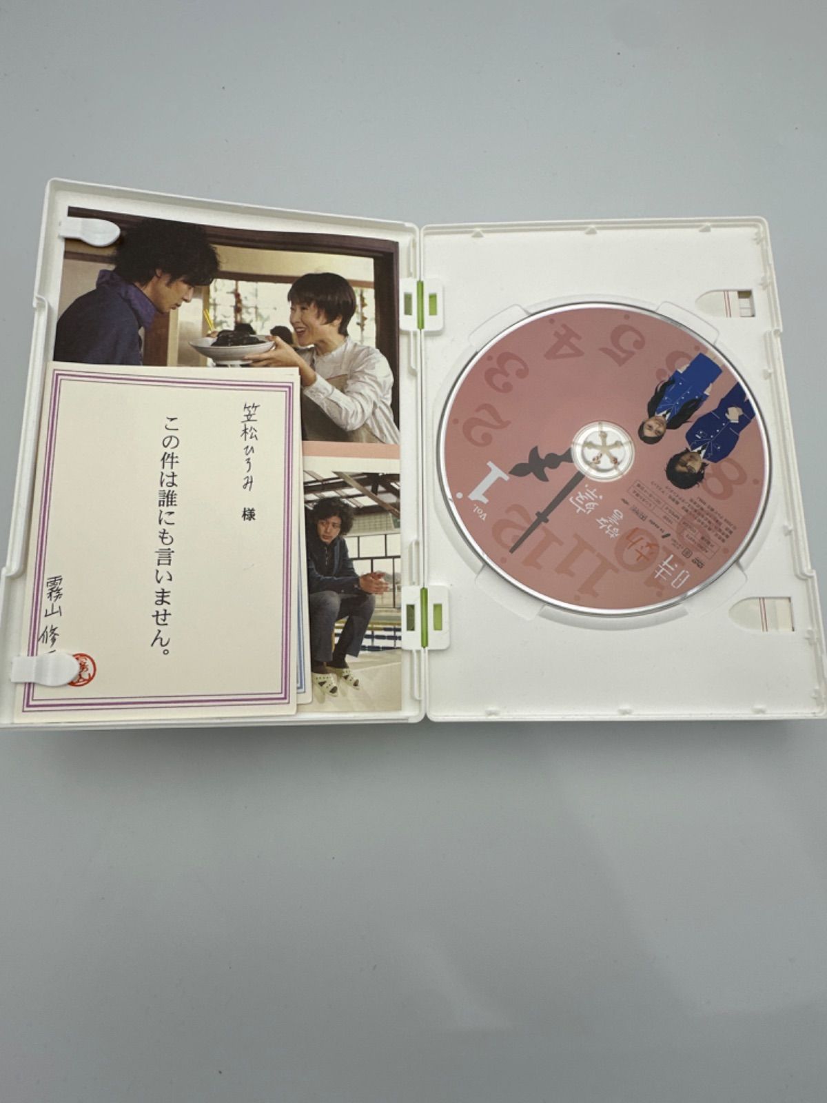 【SGM】時効警察 DVD-BOX