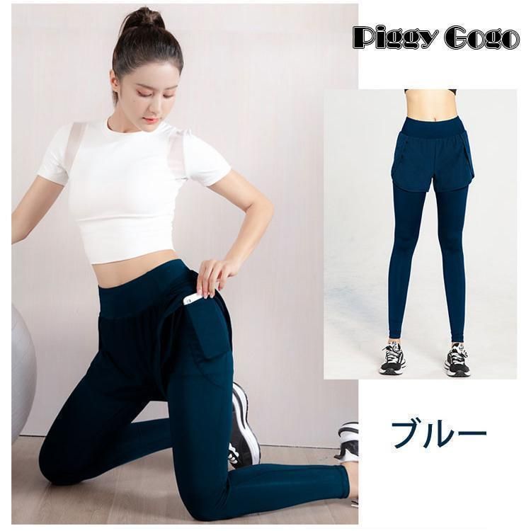 消費税無し ヨガパンツ ショットパンツ付きレギンス レディース ホットヨガ ウェア