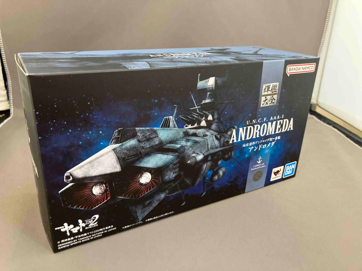 山*聞様 113 バンダイ地球連邦アンドロメダ級一番艦アンドロメダ 1/2000 箱開封品(再販)バンダイ 地球連邦アンドロメダ級一番艦