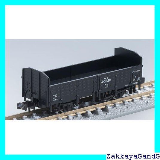 羽越本線貨物列車セット 98866