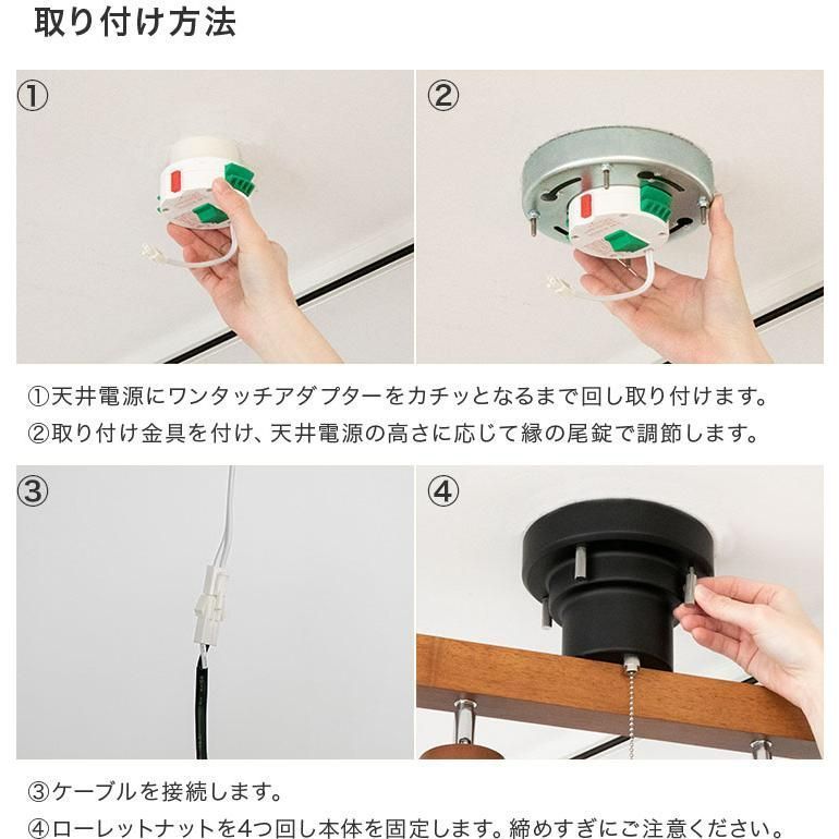 ダイニング用