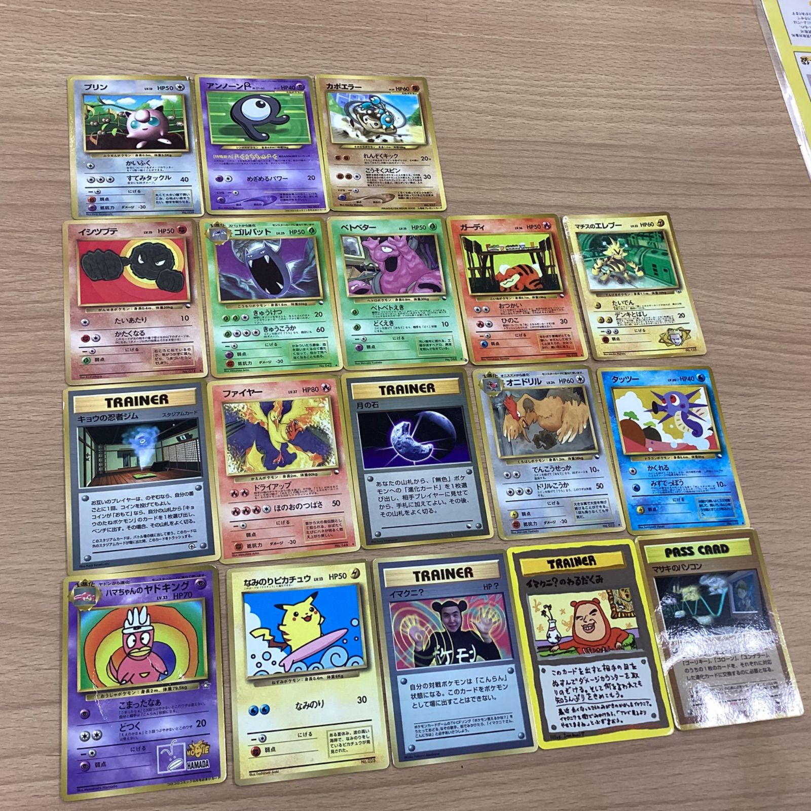 イマクニのドードコイン未使用(ポケモンカードファンクラブポイント引き換え品) イマクニのドードコイン未使用(ポケモンカードファンクラブ