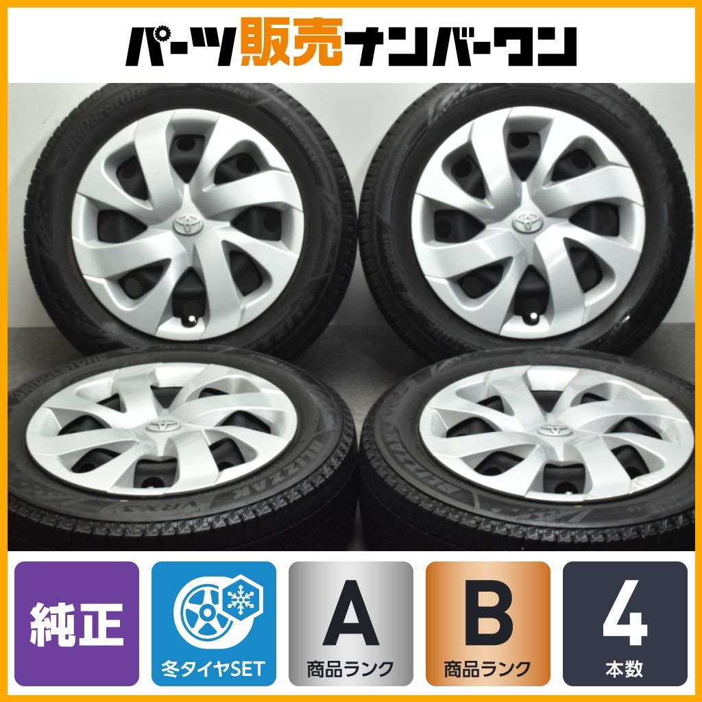 バリ溝】トヨタ シエンタ 純正 15in 5.5J +39 PCD100 ブリヂストン