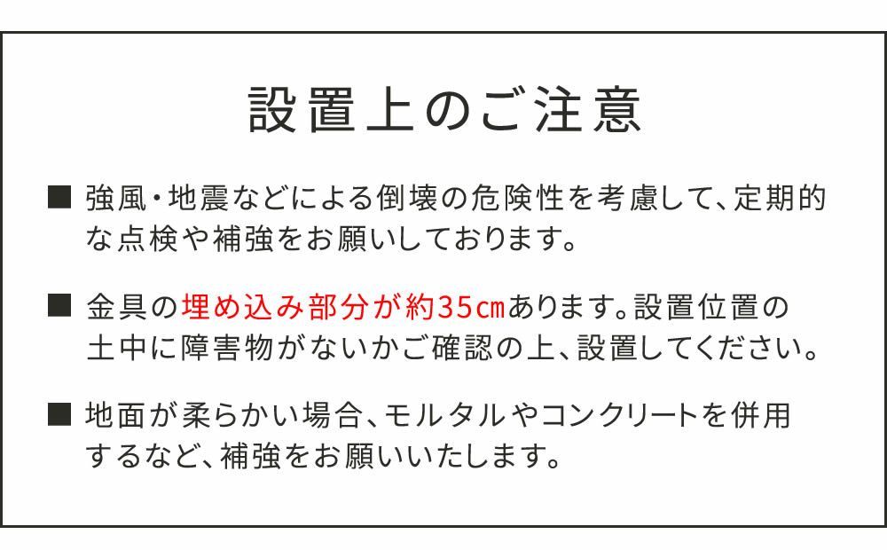 調整付き 6個