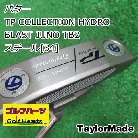【新品】TP COLLECTION HydroBLAST JUNO TB2