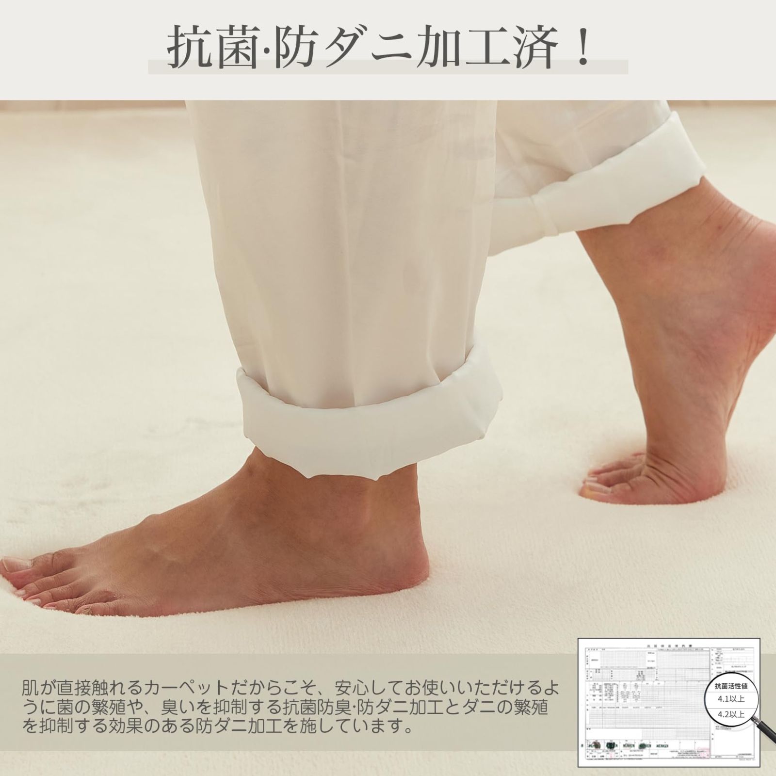 低ホルム 防ダニ