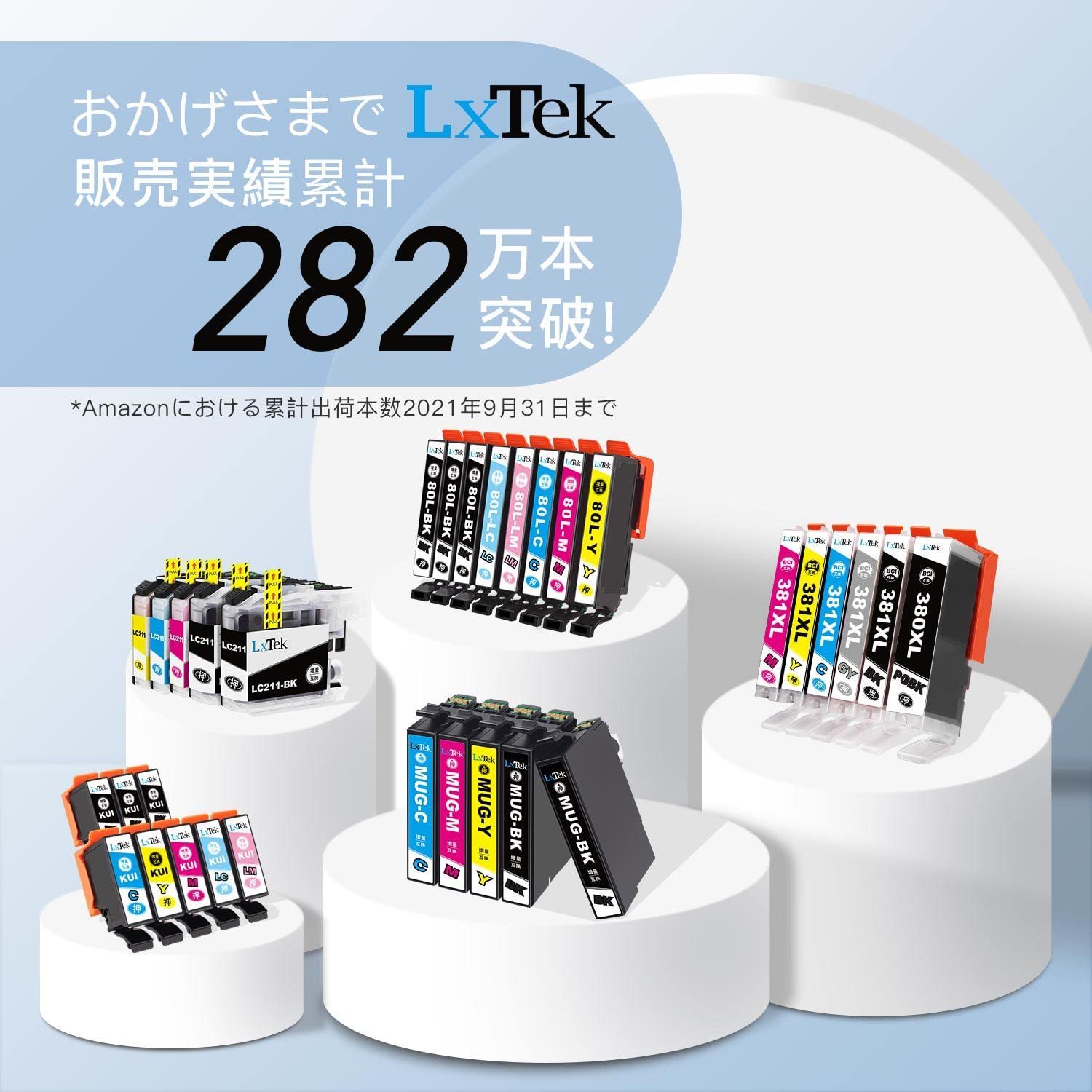 LxTek BCI-381XL BCI-380XL 互換インクカートリッジ Canon用 インク 