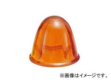 ジェットイノウエ バスマーカーランプA-1型用レンズ アンバー 入数：10個 532378