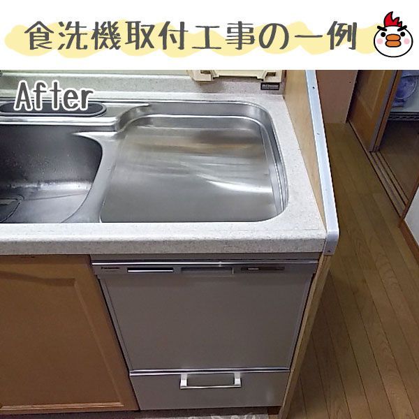 工事費込み ミドルタイプ