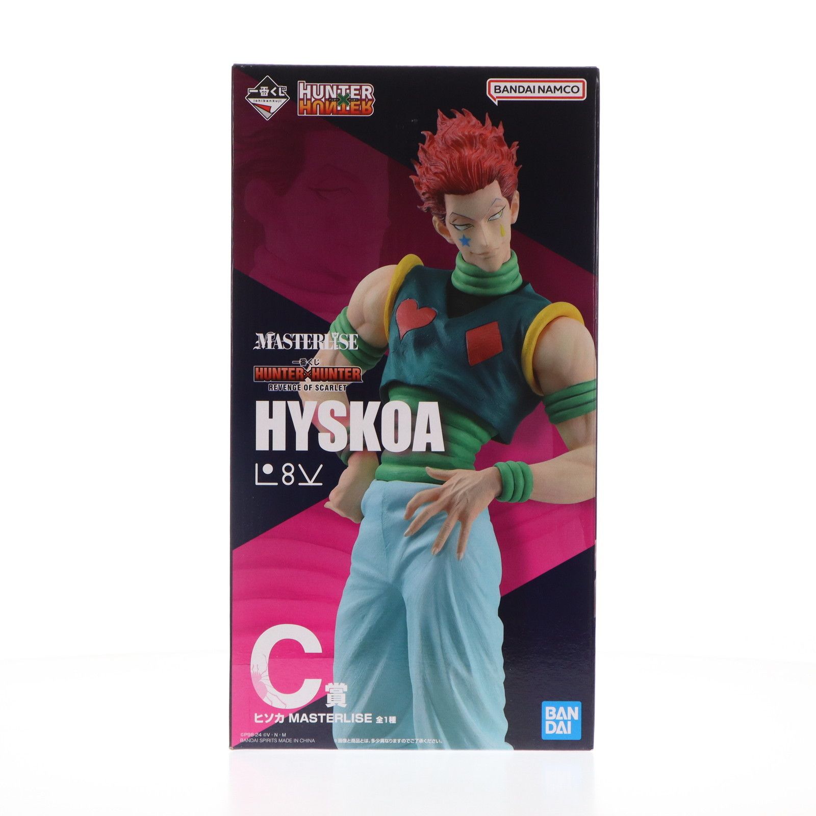 C賞 ヒソカ MASTERLISE 一番くじ HUNTER×HUNTER(ハンター×ハンター) REVENGE OF SCARLET フィギュア プライズ バンダイスピリッツ