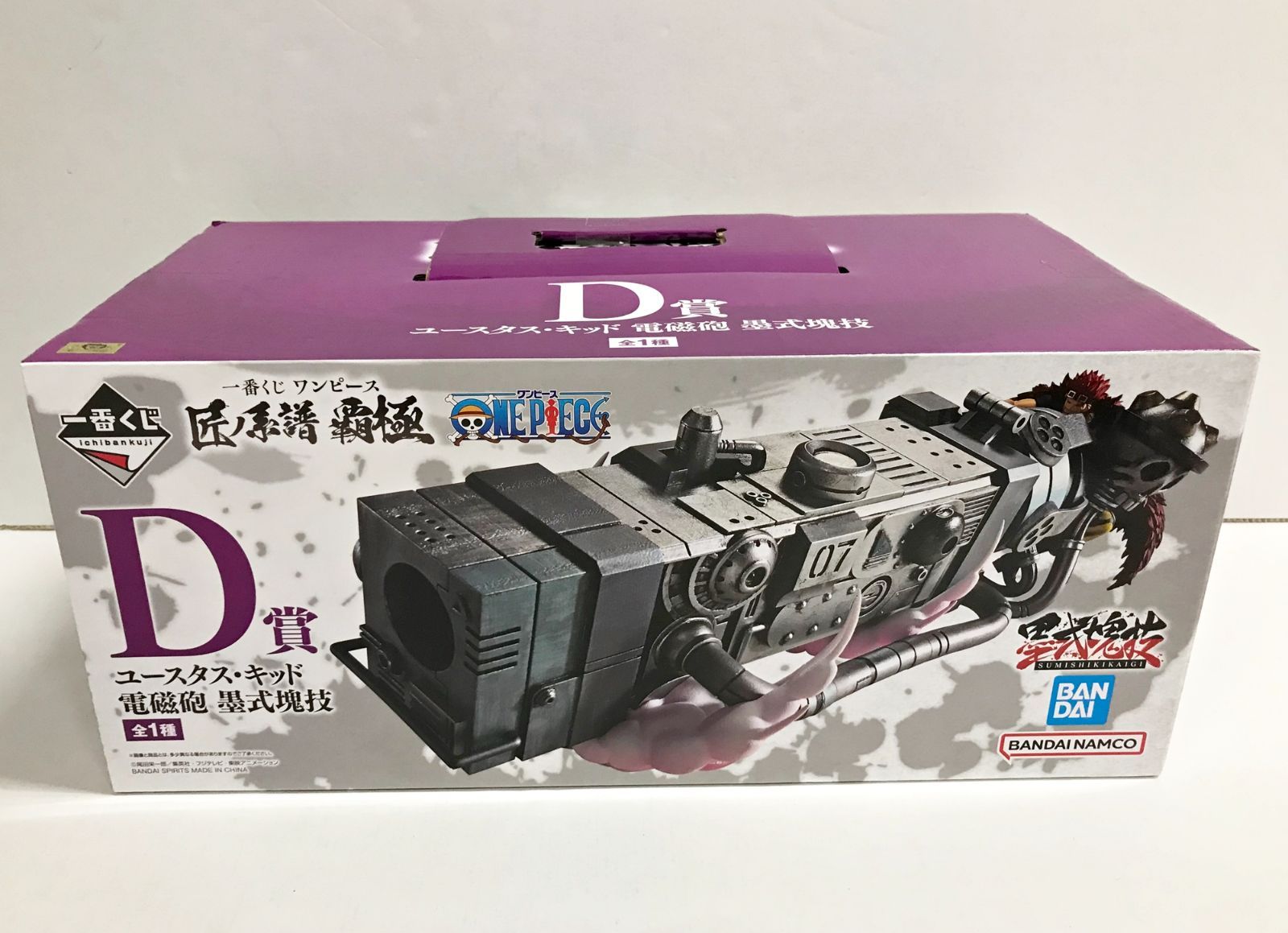 【中古】未開封)D賞 ユースタス・キッド 電磁砲 墨式塊技 ｢一番くじ ワンピース 匠ノ系譜 覇極｣[18][240018380704] 26.【未開封】D賞 ユースタス・キッド 電磁砲 墨式塊技 一番くじ