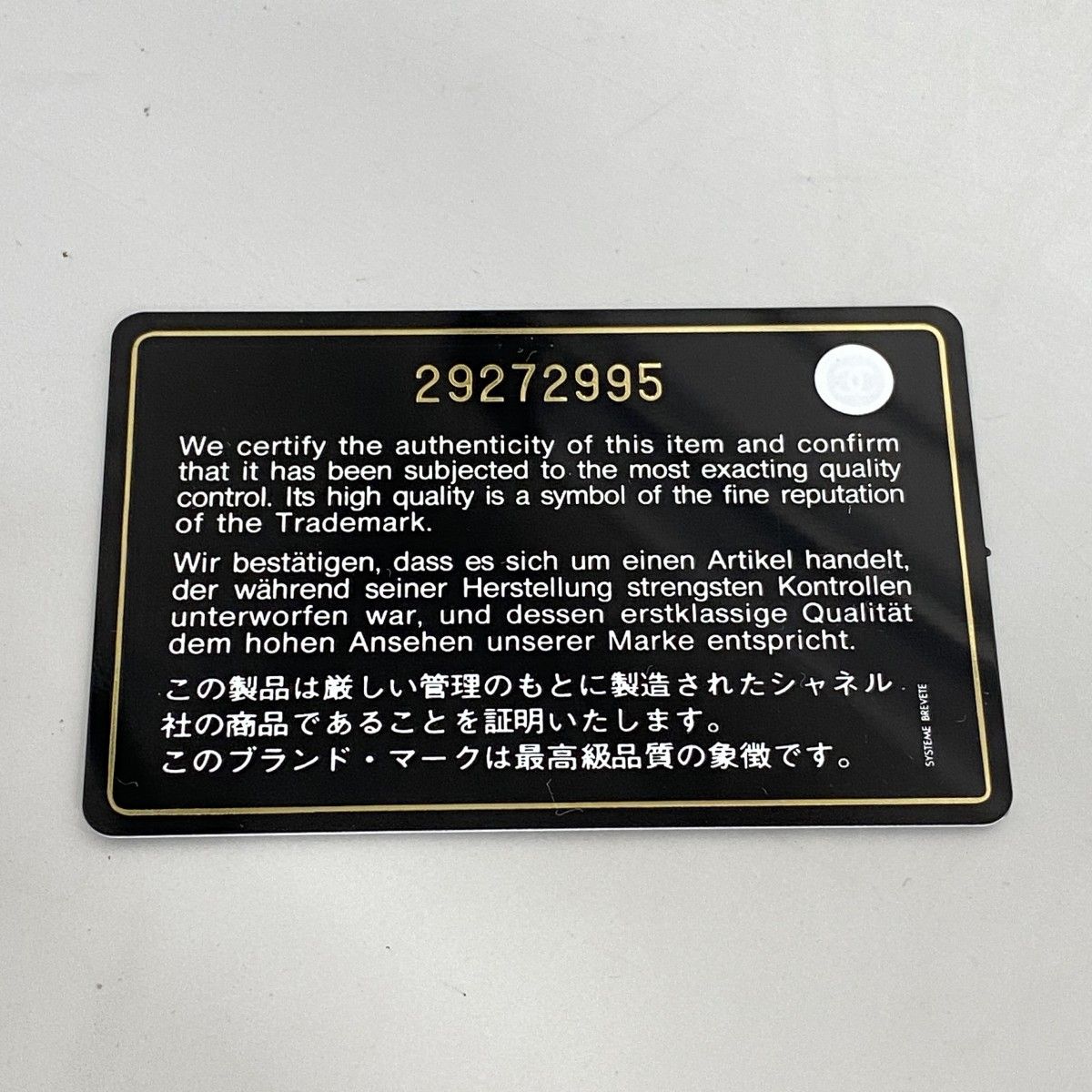 コインケース マトラッセ