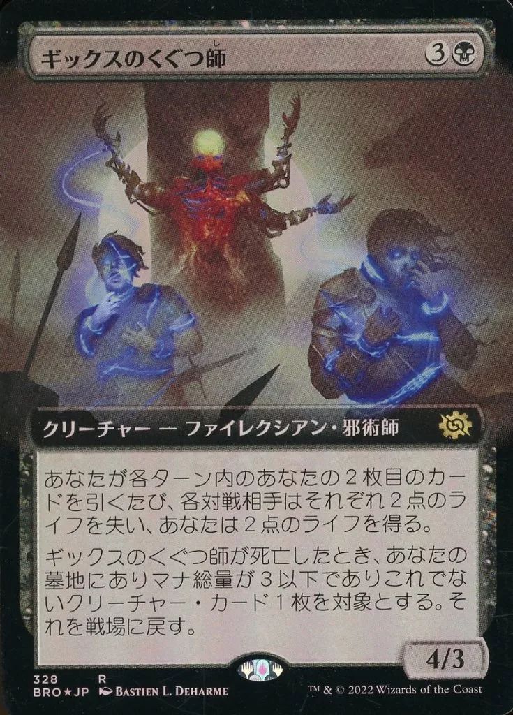 輪作 MTG マジックザギャザリング 日本版 foil FOIL】マジックザギャザリング SLD JP 1596 調和 (日本語版 レア