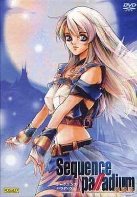 Sequence paladium 愛蔵版 Windows 中古Windows98SE Sequence palladium [愛蔵版] 2025年最新