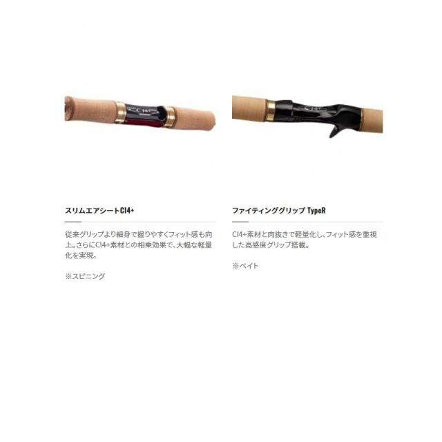シマノ(SHIMANO) 21 カーディフ AX S62XUL-F カーディフAX