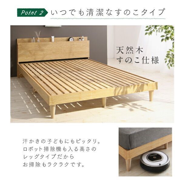 デート 棚コンセント付き ツイン連結すのこファミリーベッド ポケットコイルマットレス付き ワイドK260