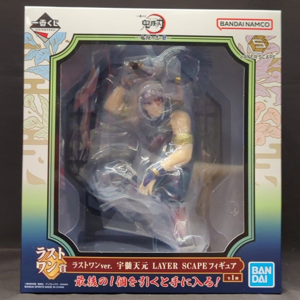 BANDAI SPIRITS 一番くじ 鬼滅の刃 鬼殺の志 参 ラストワン賞 宇