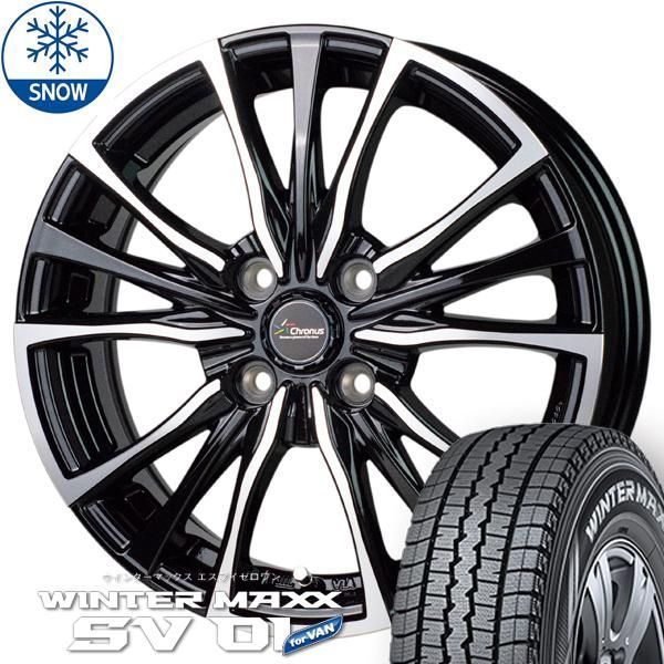 145R12 6PR スタッドレスタイヤホイールセット キャリィ etc (DUNLOP WINTERMAXX SV01 & Chronus  CH110 4穴 100)