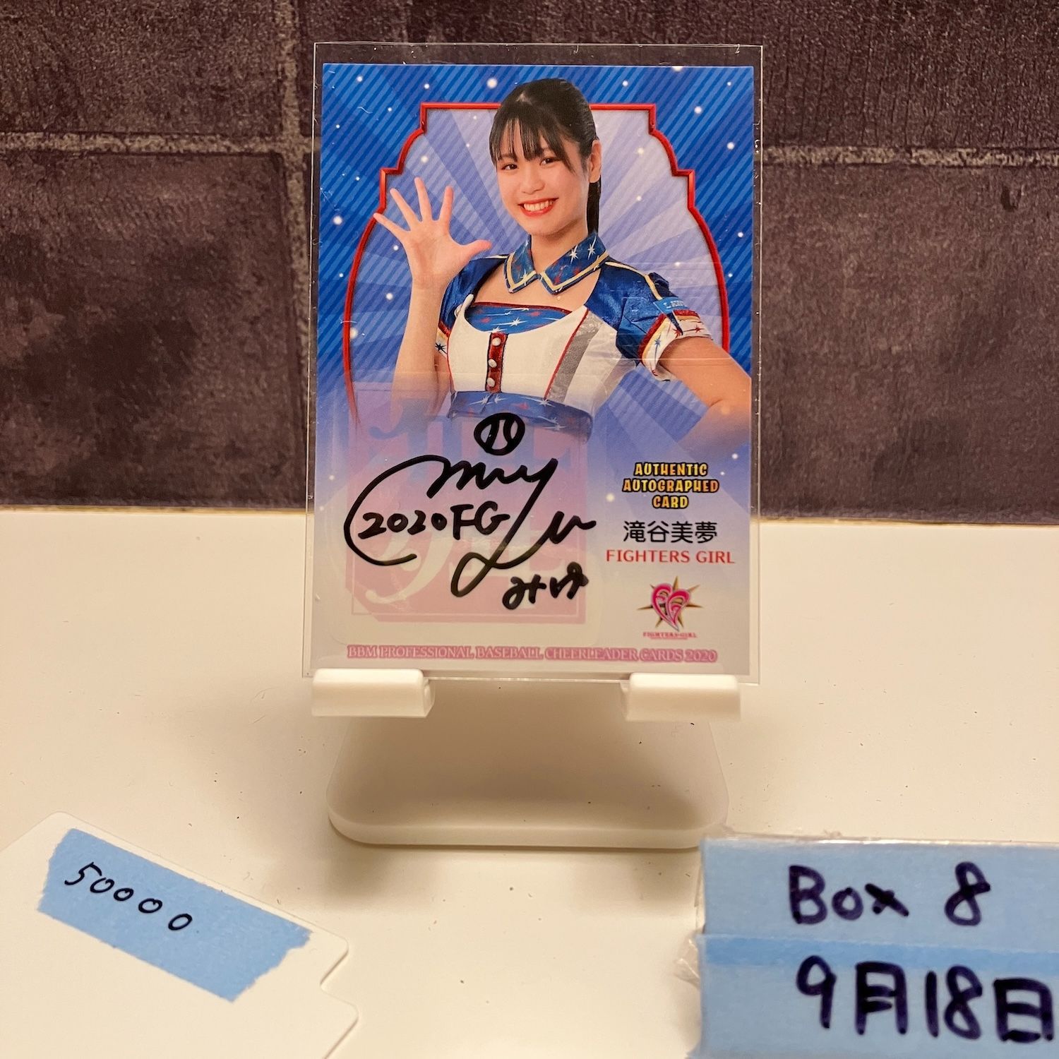 2020 BBM Dancing Heroine 滝谷美夢 05 65 直筆サイン ファイターズガール チア カード