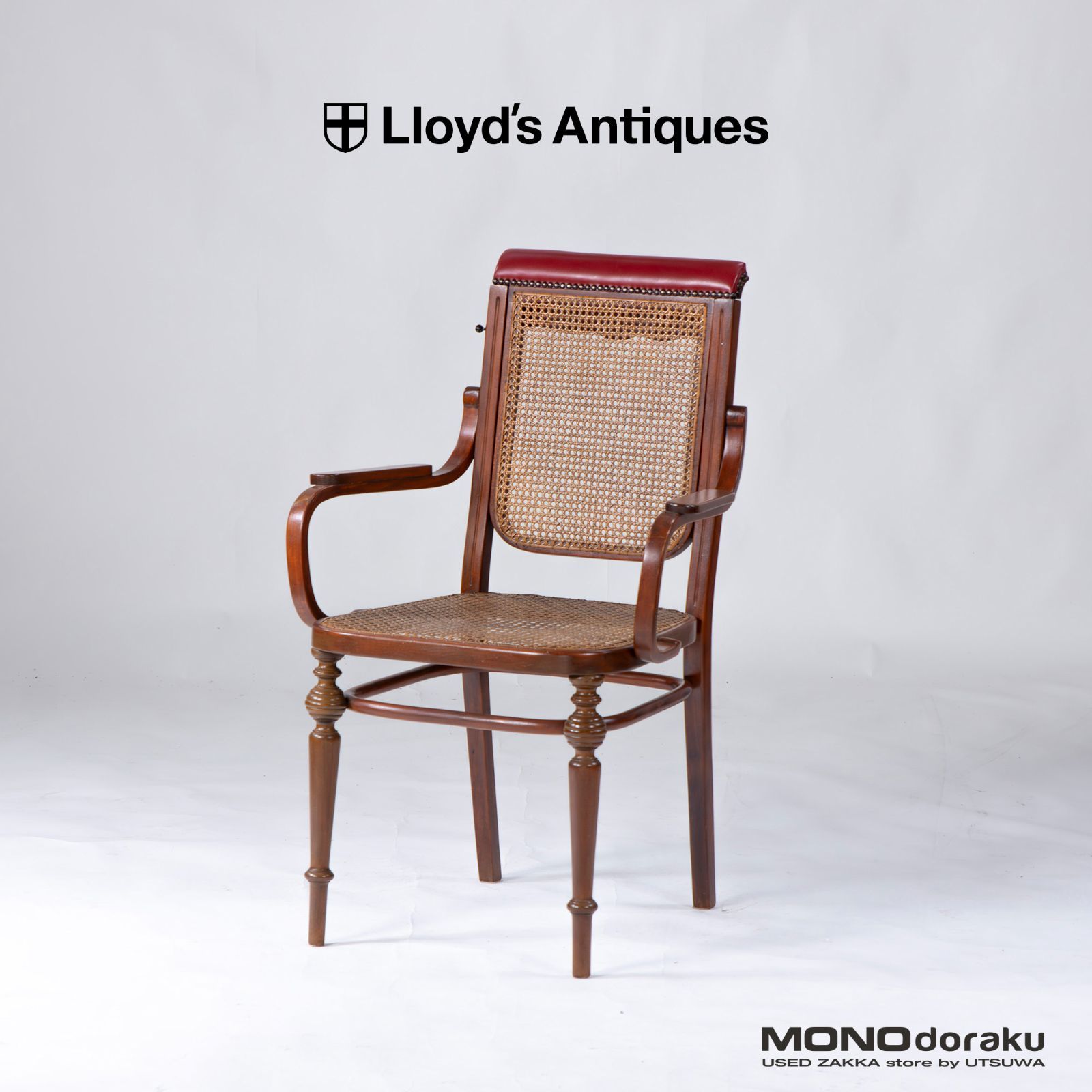 ベントウッドチェア 籐 ラタン 曲木椅子 ダイニングチェア レトロ モダン Bentwood Chair / ベントウッドチェア【A】〈トーネット・No.811