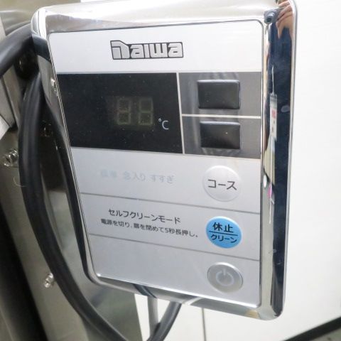 値下げしました！ 大和冷機 業務用食器洗浄機 食洗機 DDW-DE6 50Hz専用 