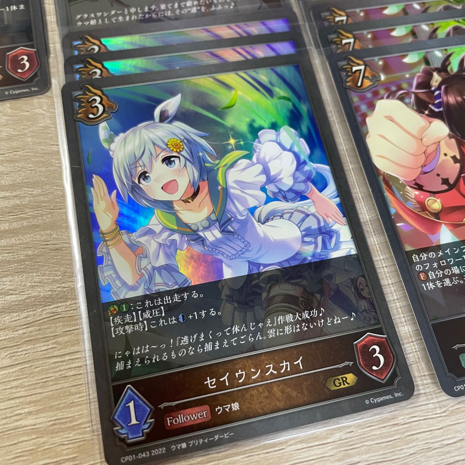 シャドウバースエボルヴ ウマ娘 ドラゴン GR以下 3コン - メルカリShops シャドウバースエボルヴ ウマ娘 ドラゴン GR以下 3コン - メルカリShops
